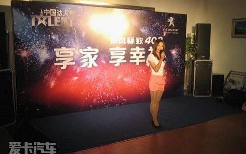 标致,东风,标致408