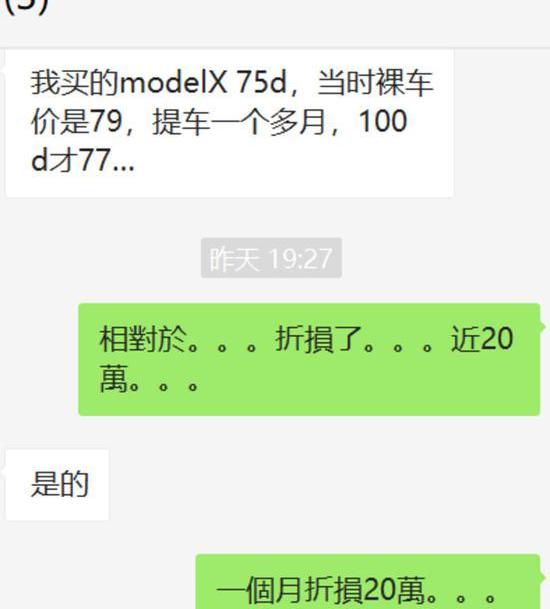 特斯拉,Model X,蔚来,Model 3,小鹏