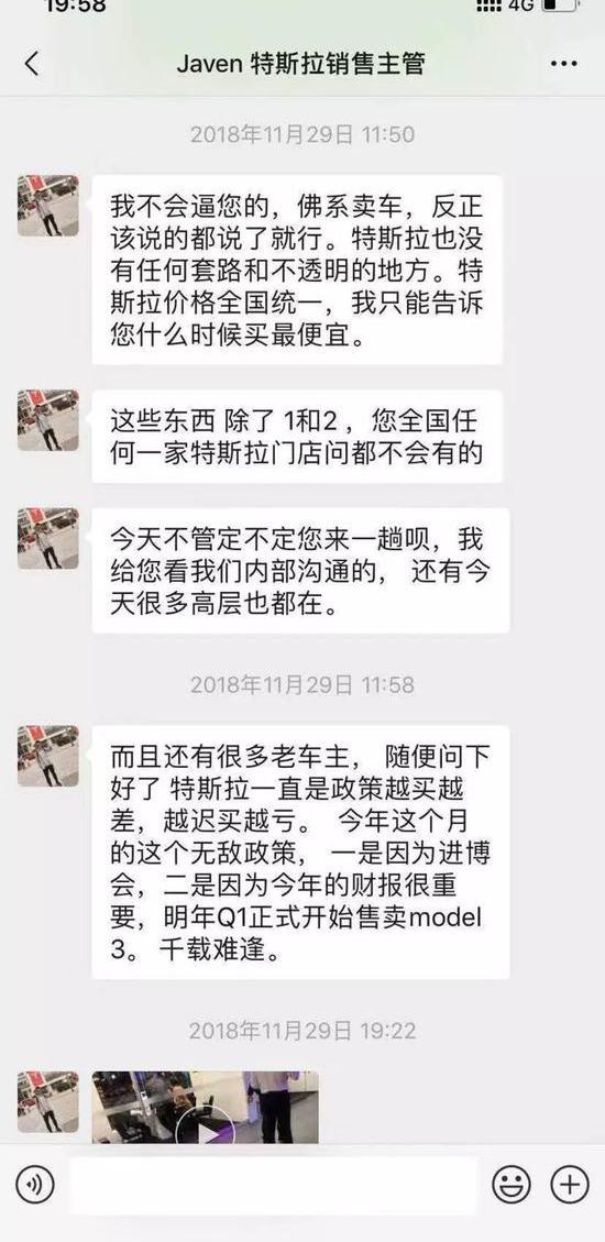 特斯拉,Model X,蔚来,Model 3,小鹏
