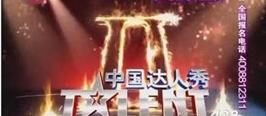 标致,东风,标致408,理念