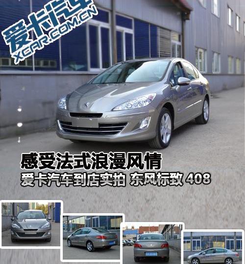 理念