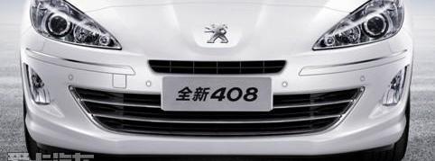 标致,东风,标致408