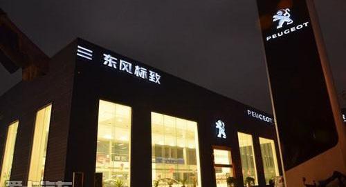 标致,东风,理念,宝马,开拓者