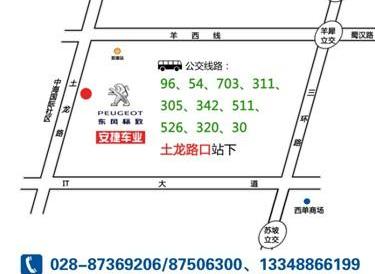 标致,东风,标致408