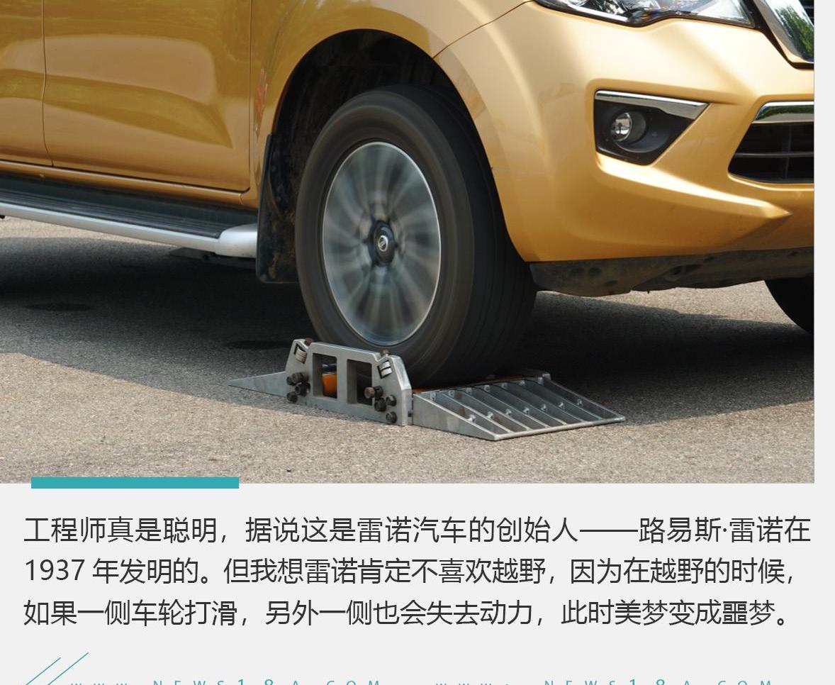 牧马人,奔驰,路虎,发现,途达
