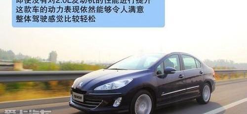 标致,标致408,东风