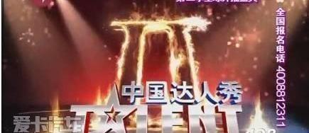 标致,东风,标致408,理念