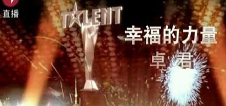 标致,东风,标致408,理念