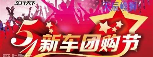 标致,标致408,东风