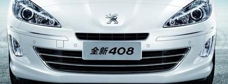 标致,东风,标致408,保时捷,北京