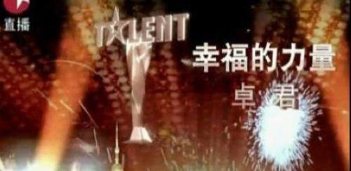 标致,东风,标致408,理念