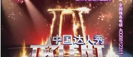 标致,东风,标致408,理念,777