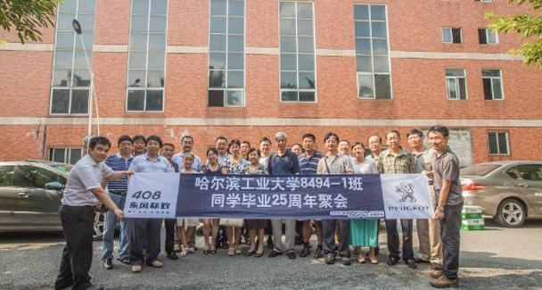 标致,东风,标致408,奔驰