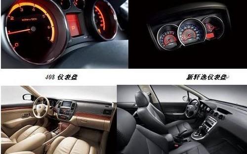 轩逸,北京,标致,东风,奥迪