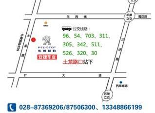 标致,东风,标致408