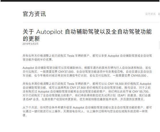 特斯拉,Model 3,Model Y,比亚迪,Model S