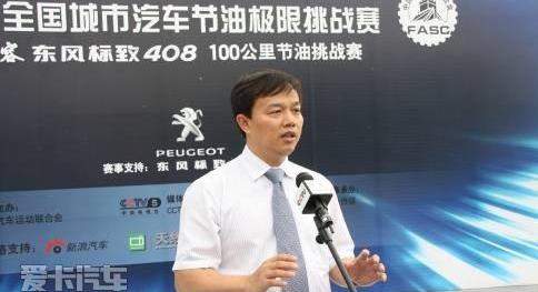 标致,东风,标致408,777,理念