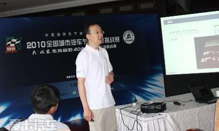 标致,东风,标致408,777,理念