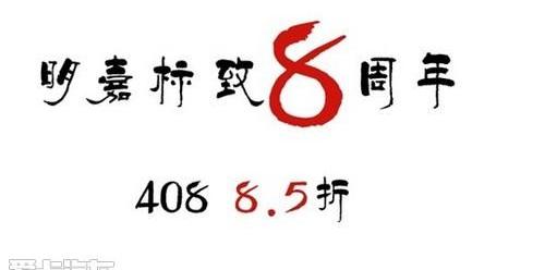 标致,东风