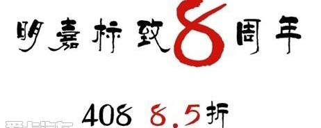 标致,东风