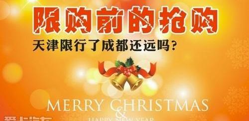 标致,东风