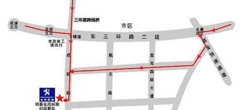 标致,东风