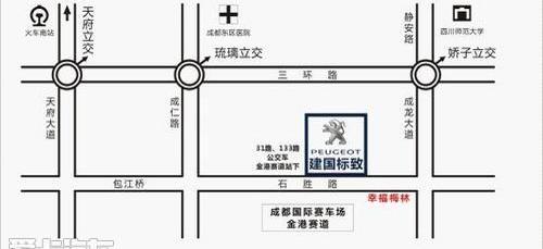 标致,东风