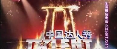 标致,东风,标致408,理念