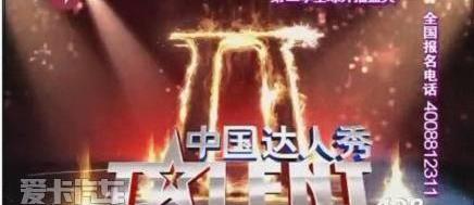 标致,东风,标致408,理念