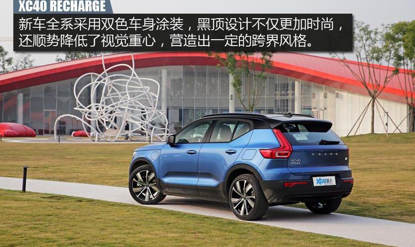 沃尔沃,沃尔沃XC40 RECHARGE,沃尔沃XC40
