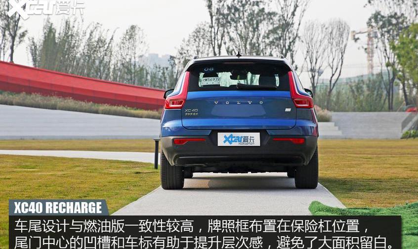 沃尔沃,沃尔沃XC40 RECHARGE,沃尔沃XC40