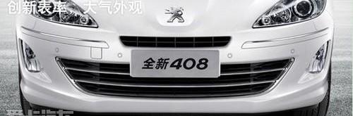 标致,东风