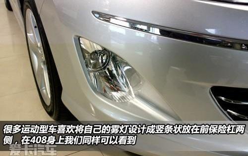 标致,标致408,东风