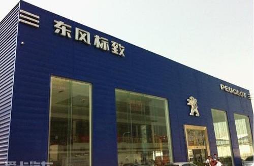 标致,东风,标致408,宝马