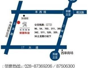 标致,标致408,东风,理念