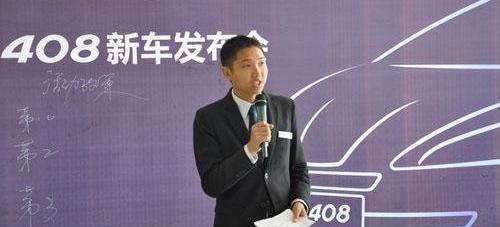 标致,东风,标致408