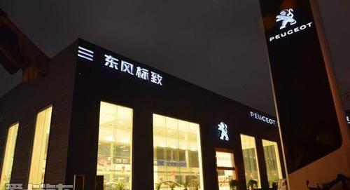 标致,东风,标致408,圆梦,宝马