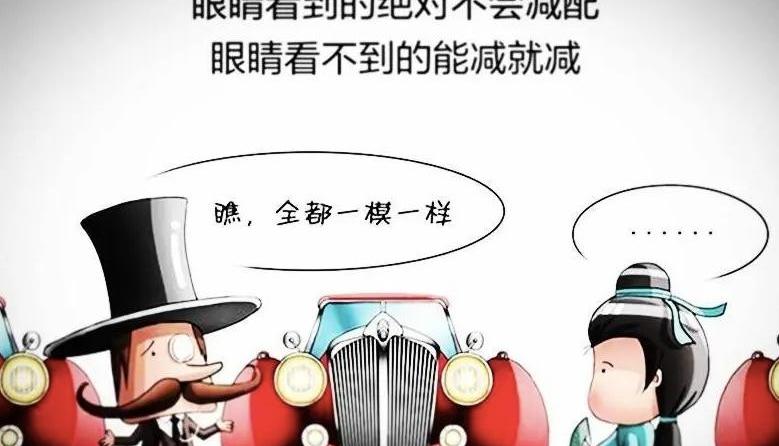 标致,东风,理念