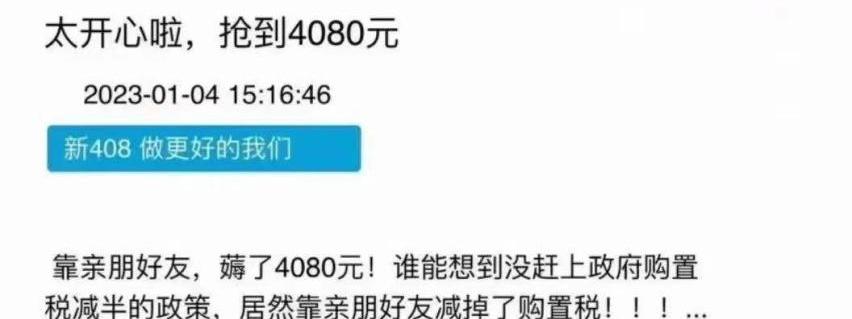 标致,东风,好运