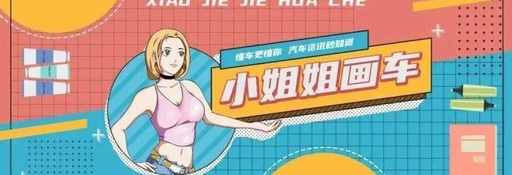 标致,东风
