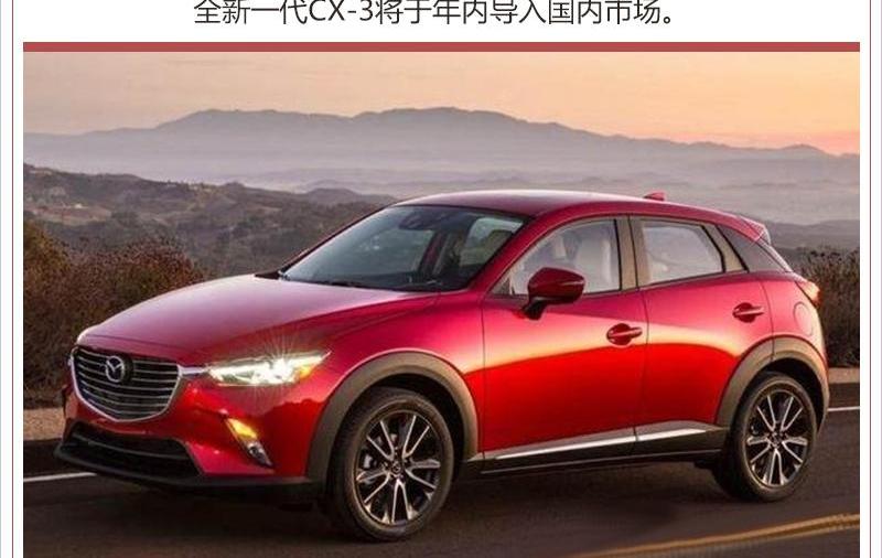 马自达,长安,一汽