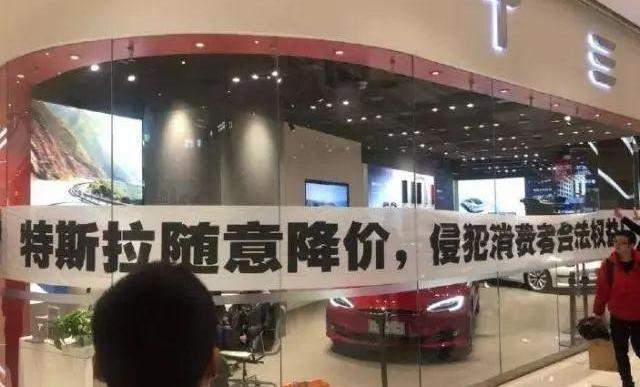 特斯拉,Model X,Model S,蔚来,北京