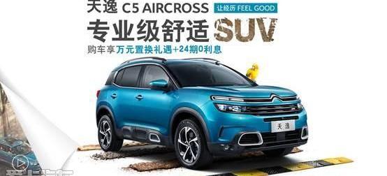 标致,雪铁龙,北京,东风,标致408