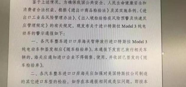 特斯拉,Model 3,发现,Model X,Model S