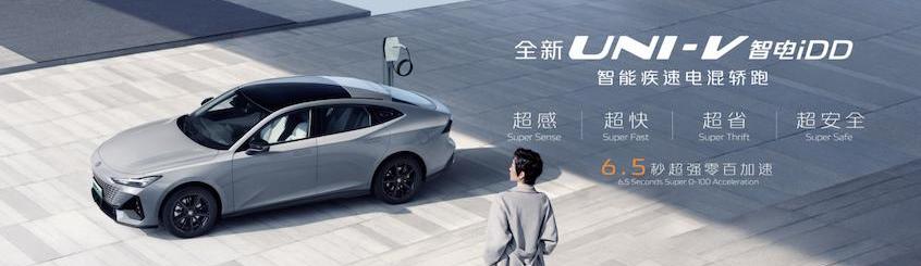 长安,长安UNI-V,长安UNI-K,长安UNI-V 智电iDD,坦克