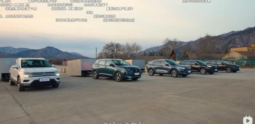 标致,标致4008,锐际,福特,途岳