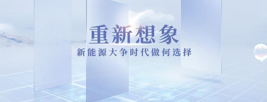 魏牌,北京,摩卡,摩卡DHT-PHEV,奔驰