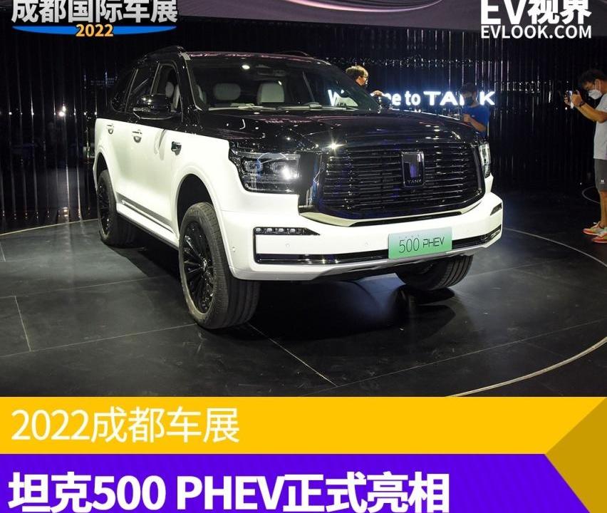 坦克,坦克500
