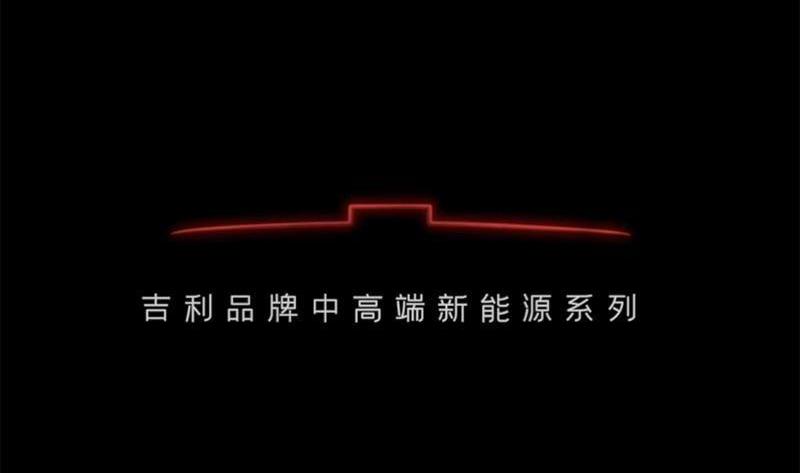 吉利汽车,比亚迪,极氪,领克,海豹