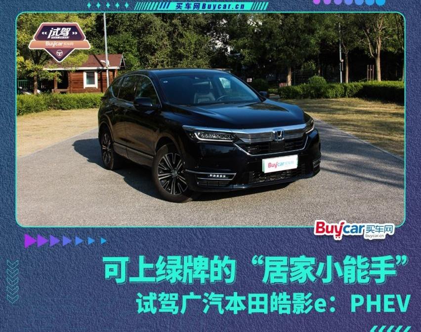 皓影,本田,比亚迪,丰田,威兰达